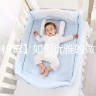 【檢查】如何優雅的做婦科檢查？