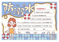 “過來人”經(jīng)歷后分享:三美泰醫(yī)院做試管嬰兒經(jīng)驗