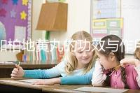 知柏地黃丸的功效與作用(硬度不夠吃知柏地黃丸)