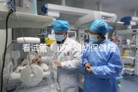 看試管！重慶婦幼保健院取精多少錢現場告訴答案
