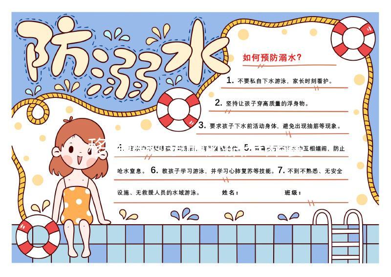 移植后剩余的胚胎是養(yǎng)囊還是冷凍胚胎，大部分都是有原因的