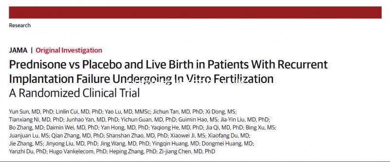 科普時刻!關(guān)于DNA鑒定胎兒性別的方法你了解多少