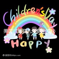 美國試管嬰兒周期全揭秘：大概需要多久才能懷孕？