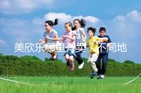 美欣樂哪里有賣?不同地區(qū)每盒價格盤點(diǎn)