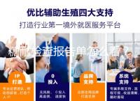 糖耐檢查報告單怎么看?醫(yī)生:這三個數(shù)值在正常范圍即可