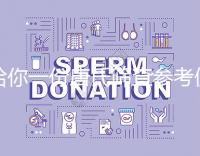 給你一份唐氏篩查參考值表，廣西醫(yī)院費(fèi)用合算