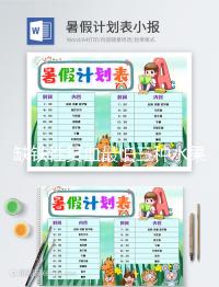 缺鐵性貧血最怕三種水果,每天堅(jiān)持吃臉色紅潤有光澤