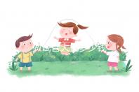 做試管大概多少錢