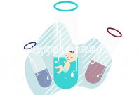 做試管嬰兒的流程是什么