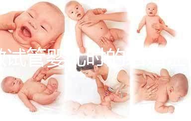 做試管嬰兒時的結婚證檢查是醫(yī)院和民政局聯(lián)網(wǎng)查嗎?