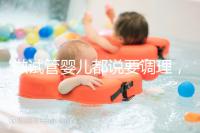 做試管嬰兒都說要調理，那果蔬、魚肉、蛋奶...每天吃多少？