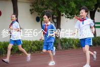 參考1至6個(gè)月新生兒奶量標(biāo)準(zhǔn)表，正確喂養(yǎng)一步到位