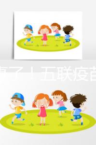 又出事了!五聯(lián)疫苗造假寶寶遭罪,接種前注意這2大騙局