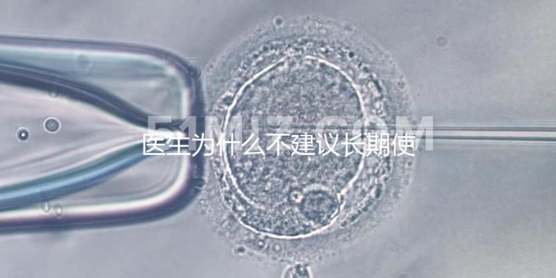 醫生為什么不建議長期使用吸奶器，這2大理由你不得不知