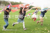 北醫三院做一次試管嬰兒需要多久?具體得看促排方案