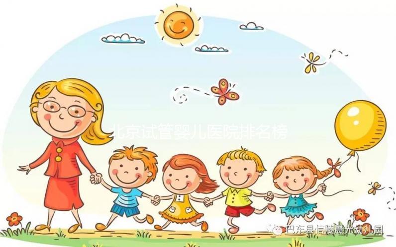 北京試管嬰兒醫院排名榜首為北京大學第三醫院?。?025年）