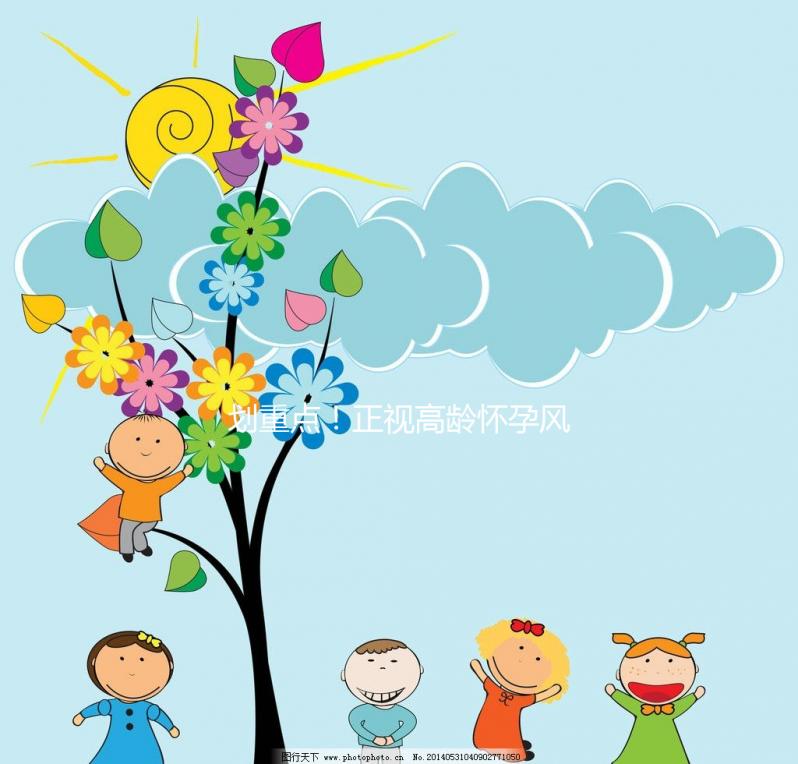 劃重點(diǎn)!正視高齡懷孕風(fēng)險(xiǎn),不要“神化”試管嬰兒