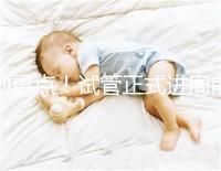 劃重點(diǎn)！試管正式進(jìn)周前關(guān)于短方案促排，這些你要了解