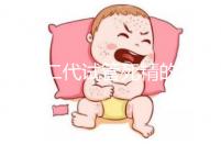 分享二代試管死精的注意事項(xiàng)取卵前要不要排精?