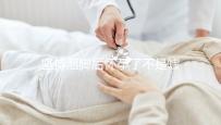 堅(jiān)持泡腳后懷孕了不是噱頭!簡單易行助孕小技巧值得擁有
