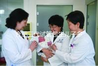 合肥三代試管包生兒子多少錢看啥病,特殊人群領(lǐng)補(bǔ)貼省不少