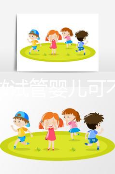 國內做試管嬰兒可不僅要結婚證，這些必備材料都看看