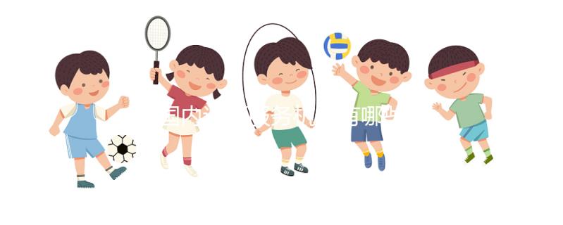 國內(nèi)試管服務(wù)機(jī)構(gòu)有哪些？排名前十的試管名單已出爐！