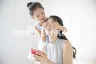 四維單子上3個(gè)亮點(diǎn)暗示懷男孩，60秒教會你怎么看