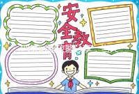 四維彩超攻略分享，當天預(yù)約即刻檢查