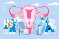 在北京做試管嬰兒，除了北醫三院，還有其他建議去的醫院嗎？