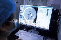 促排期間別再問可不可以天天做腹部針灸了，偶爾幾次沒問題