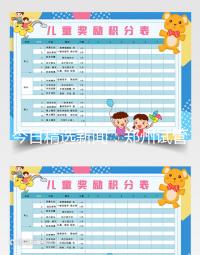 今日精選新聞:鄭州試管嬰兒哪個醫院好“排名在線”鄭州試管嬰兒醫院排名前十!