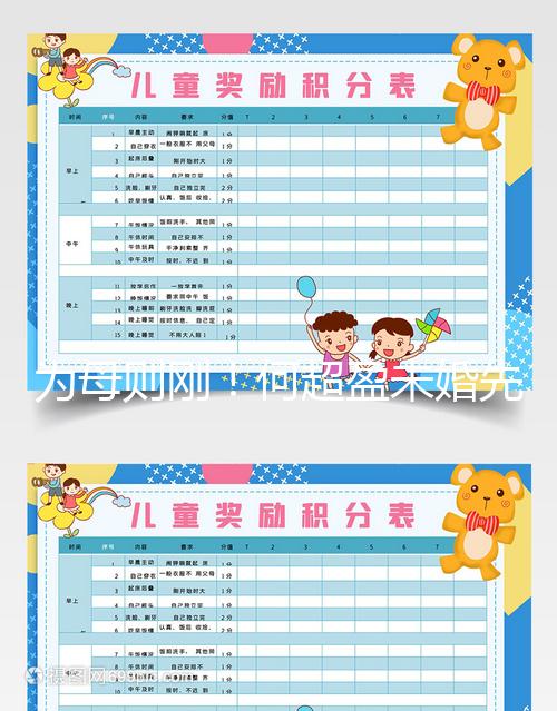 為母則剛！何超盈未婚先孕罕見拍孕肚寫真照