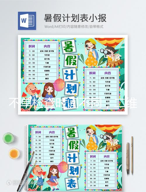 不單檢查時間不同，二維彩超和四維還有這些區(qū)別