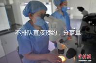 不排隊直接預約，分享阜陽瑪麗婭婦產醫院四維彩超攻略