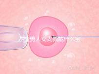 不造男人女人佩戴什么寶石求子最靈驗看這，這吊墜真的絕了