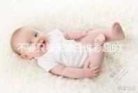 不要只看天津三維彩超的價格如何在網(wǎng)上注冊預約,先了解一下