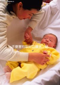 不要害怕取卵后腹水,建議:多吃高蛋白、利尿劑食物,幫助身體恢復(fù)!