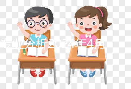 專業分析2024年4月婚姻黃道吉日有哪些，不做收藏