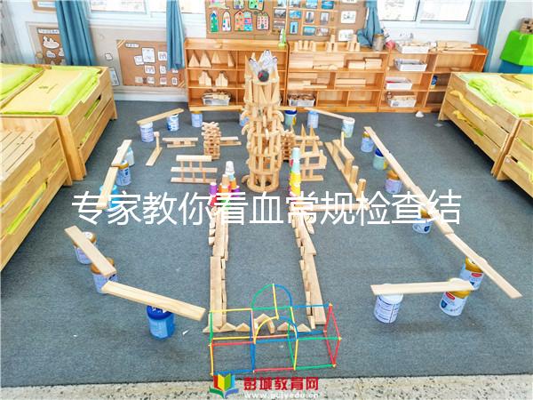 專(zhuān)家教你看血常規(guī)檢查結(jié)果,分辨是否貧血其實(shí)很簡(jiǎn)單