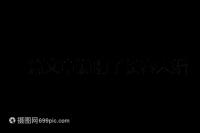 一篇文章說明了長春未婚生子如何登記戶口！遵循這個過程不是徒勞的