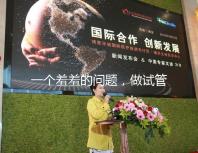 一個羞羞的問題，做試管嬰兒懷孕后可以同房嗎？