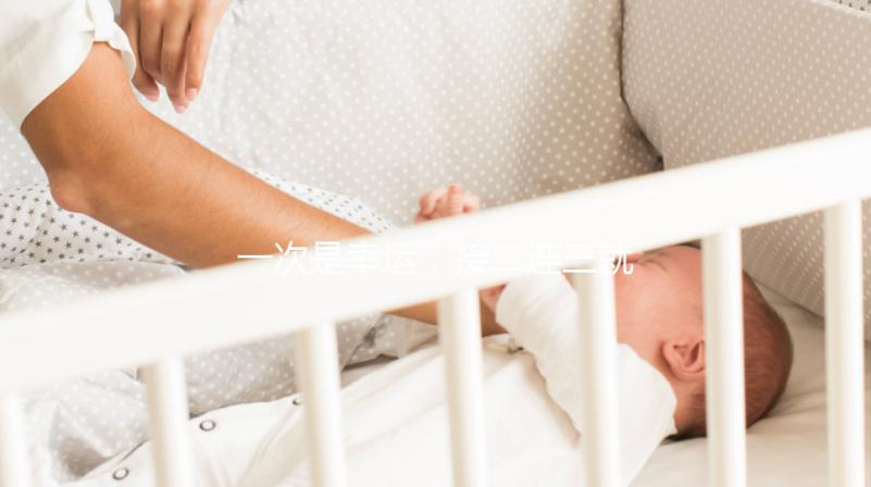 一次是幸運，接二連三就是實力！為啥試管嬰兒找相因一次就懷上？