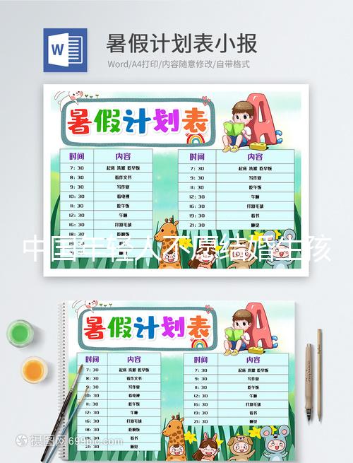 中國(guó)年輕人不愿結(jié)婚生孩子上熱搜，網(wǎng)友回答道出原因