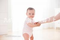 九價排隊一年被頂替？上海女大學生預約hpv卻被告知已接種