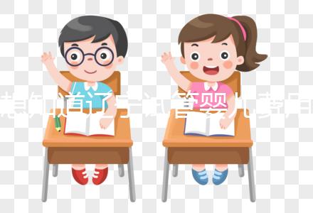 想知道遼寧試管嬰兒費用何時能用醫保報銷?最新回復來了