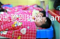 想做試管別猶豫,amh0.25還有生育可能想懷孕趁早計劃!