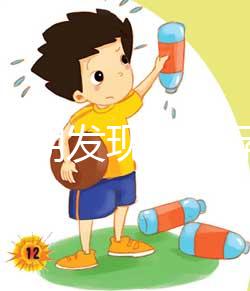 懷孕初期發(fā)現(xiàn)宮外孕怎么辦