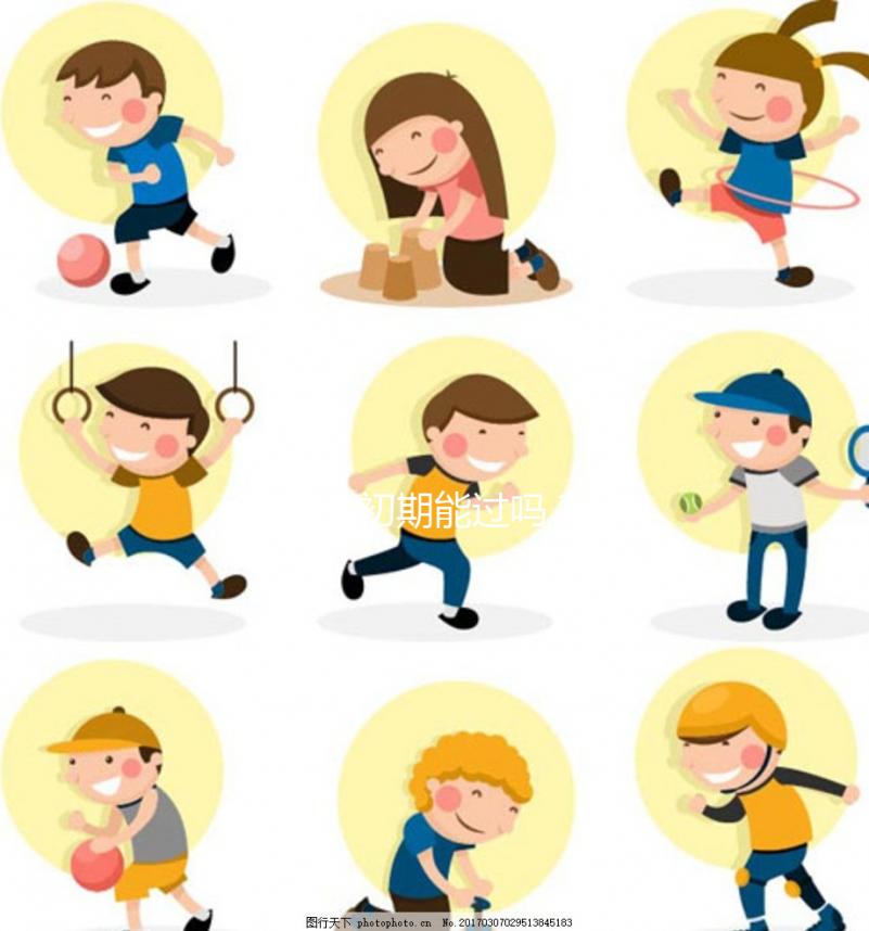 懷孕初期能過嗎?