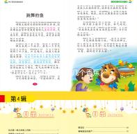 懷孕一天能吃幾個香蕉?不清楚的姐妹們看過來!